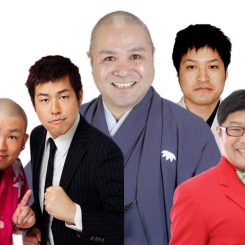 彦根亭みずほ寄席